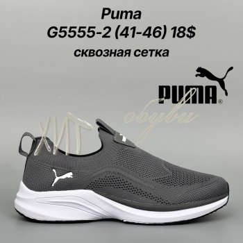 Кросівки Classica G5555-2