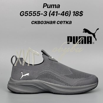 Кросівки Classica G5555-3