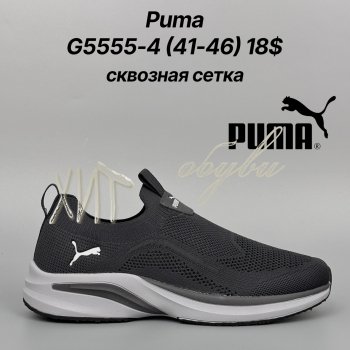 Кросівки Classica G5555-4