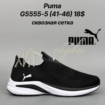 Кросівки Classica G5555-5