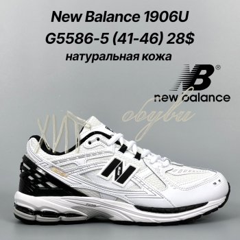 Кросівки Classica G5586-5