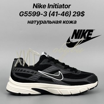 Кросівки Classica G5599-3