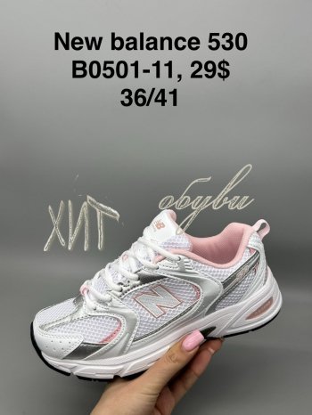 Кросівки SportShoes B0501-11