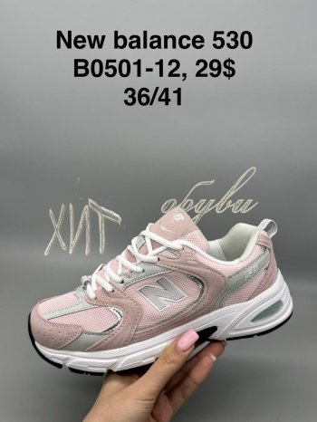 Кросівки SportShoes B0501-12