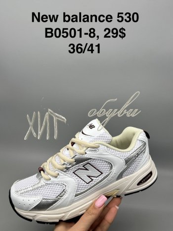 Кросівки SportShoes B0501-8
