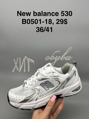 Кросівки SportShoes B0501-18