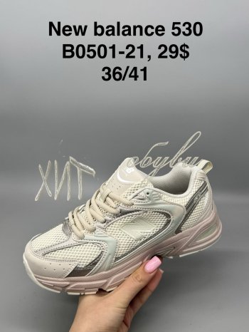 Кросівки SportShoes B0501-21