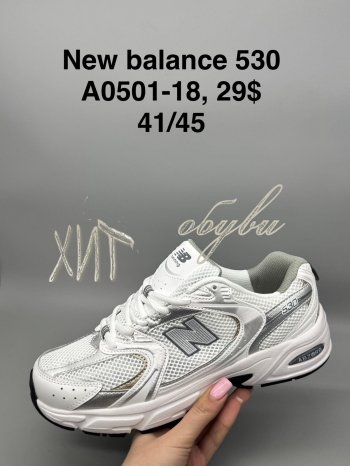 Кросівки SportShoes A0501-18