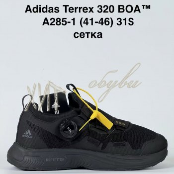 Кросівки Bah-Shoes A285-1