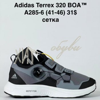 Кросівки Bah-Shoes A285-6