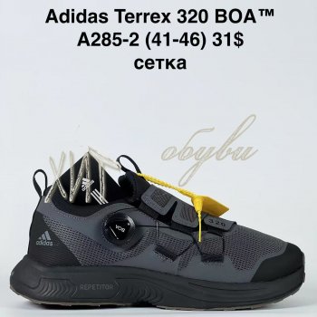 Кросівки Bah-Shoes A285-2