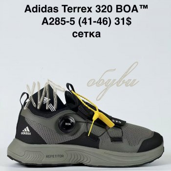 Кросівки Bah-Shoes A285-5