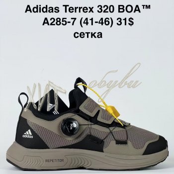 Кросівки Bah-Shoes A285-7