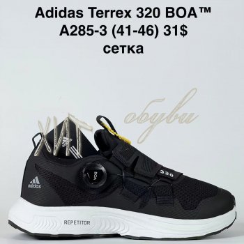 Кросівки Bah-Shoes A285-3