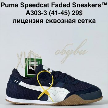 Кросівки Bah-Shoes A303-3