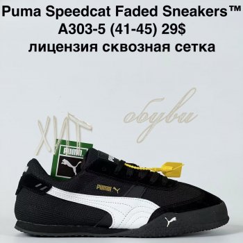 Кросівки Bah-Shoes A303-5