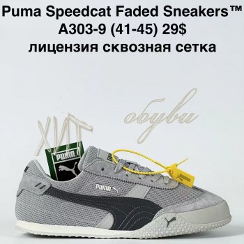 Кросівки Bah-Shoes A303-9