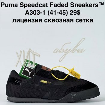 Кросівки Bah-Shoes A303-1