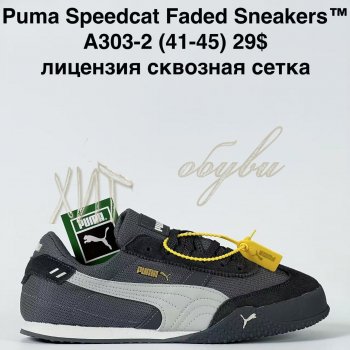 Кросівки Bah-Shoes A303-2