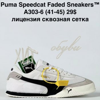 Кросівки Bah-Shoes A303-6