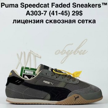 Кросівки Bah-Shoes A303-7
