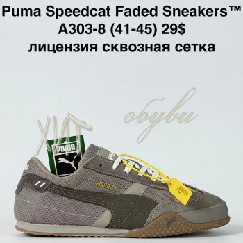 Кросівки Bah-Shoes A303-8