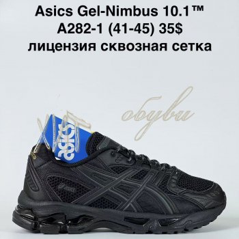 Кросівки Bah-Shoes A282-1