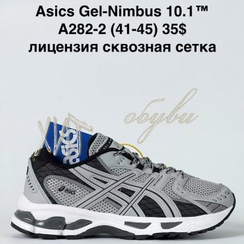 Кросівки Bah-Shoes A282-2