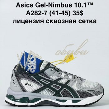 Кросівки Bah-Shoes A282-7