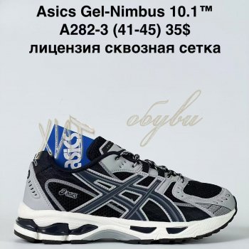 Кросівки Bah-Shoes A282-3