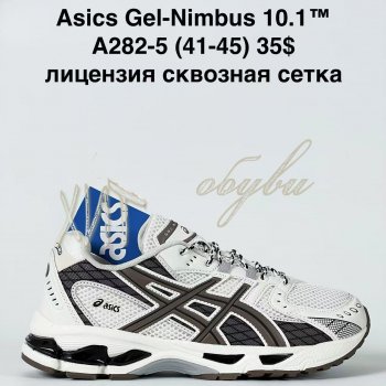 Кросівки Bah-Shoes A282-5