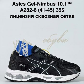 Кросівки Bah-Shoes A282-6
