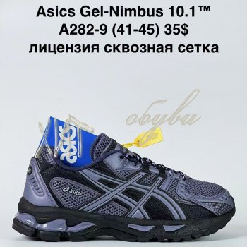 Кросівки Bah-Shoes A282-9
