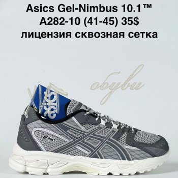 Кросівки Bah-Shoes A282-10