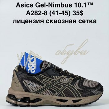 Кросівки Bah-Shoes A282-8