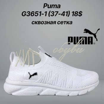 Кросівки Classica G3651-1