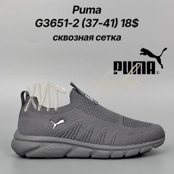 Кросівки Classica G3651-2