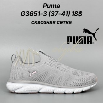 Кросівки Classica G3651-3