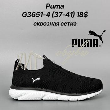 Кросівки Classica G3651-4