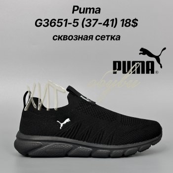 Кросівки Classica G3651-5