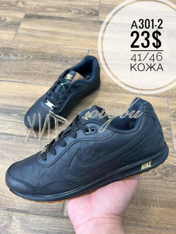 Кроссовки Nike A301-2