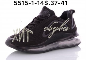 Кроссовки  Nike 5515-1