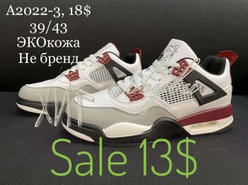Кроссовки SportShoes A2022-3