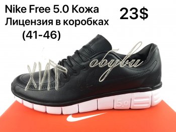 Кроссовки Nike Free 5.0