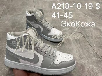 Кроссовки Nike Air A218-10