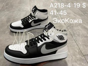 Кроссовки Nike Air A218-4