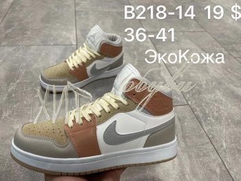 Кроссовки Nike Air B218-14