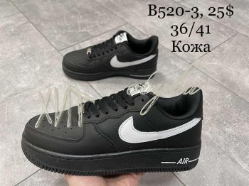Кроссовки Nike B520-3