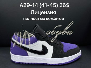Кроссовки Nike A29-14
