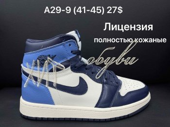 Кроссовки Nike A29-9